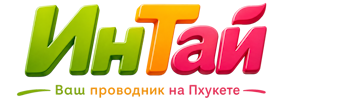 Ваш проводник на Пхукете: недвижимость, визы, бизнес | коПхукет-Ббн 2026